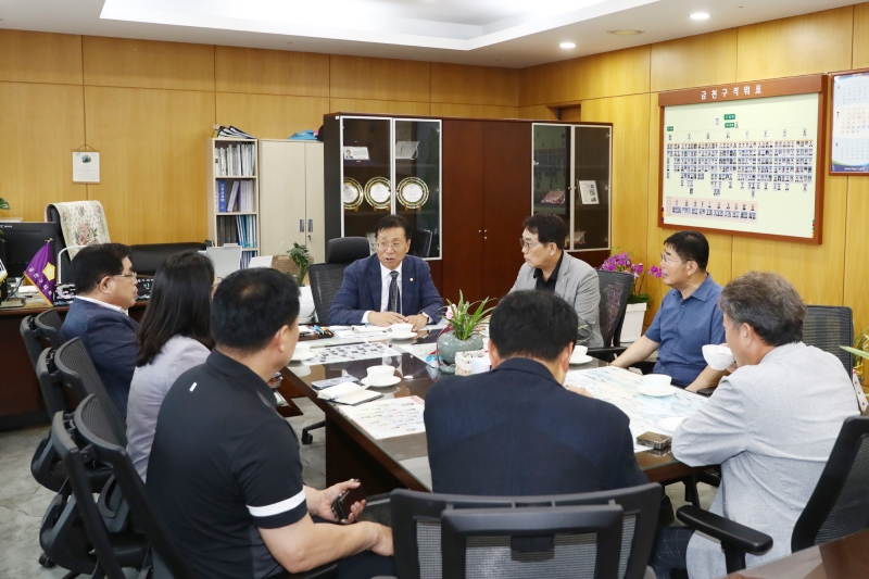 금천구체육회 간담회