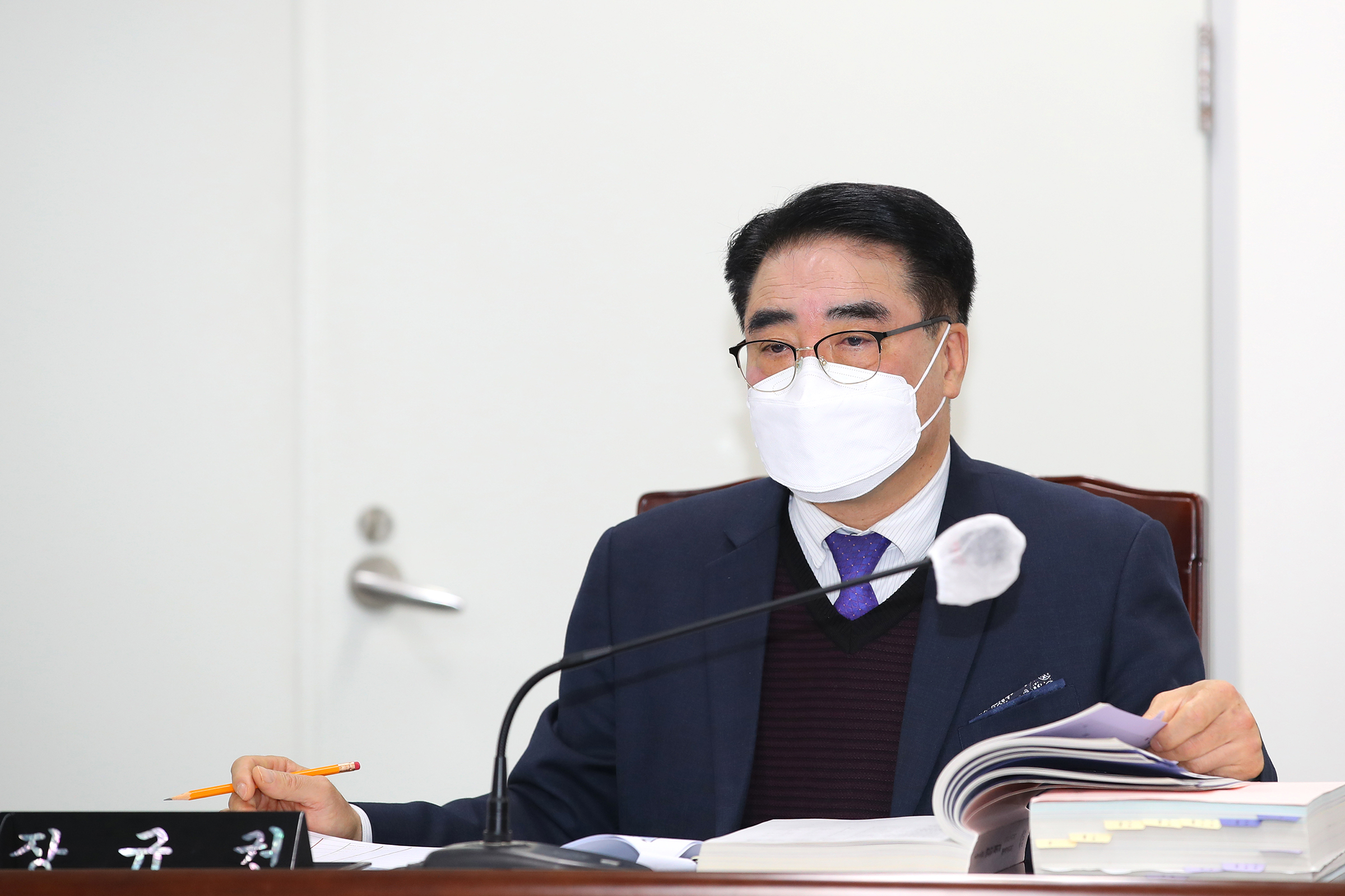 제240회 정례회 예산결산특별위원회