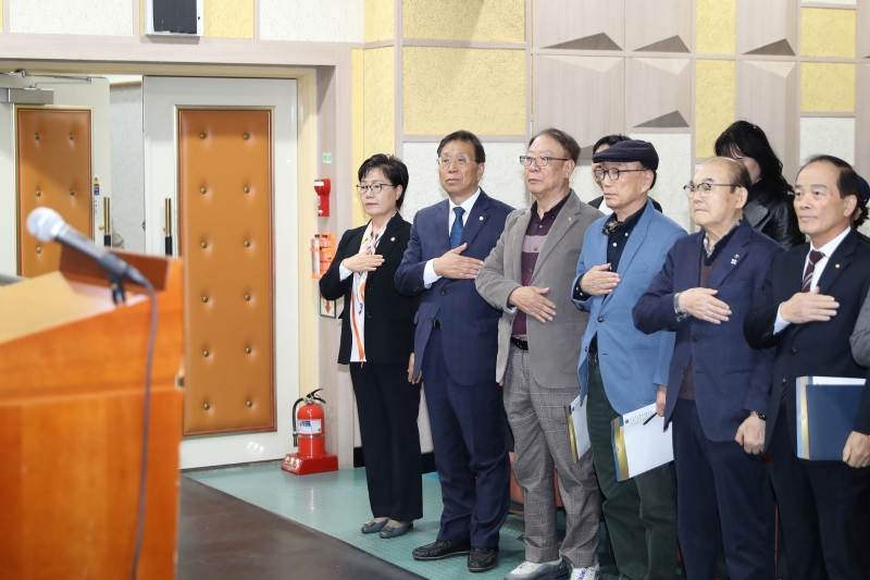 민주평화통일자문회의 4분기 정기회의