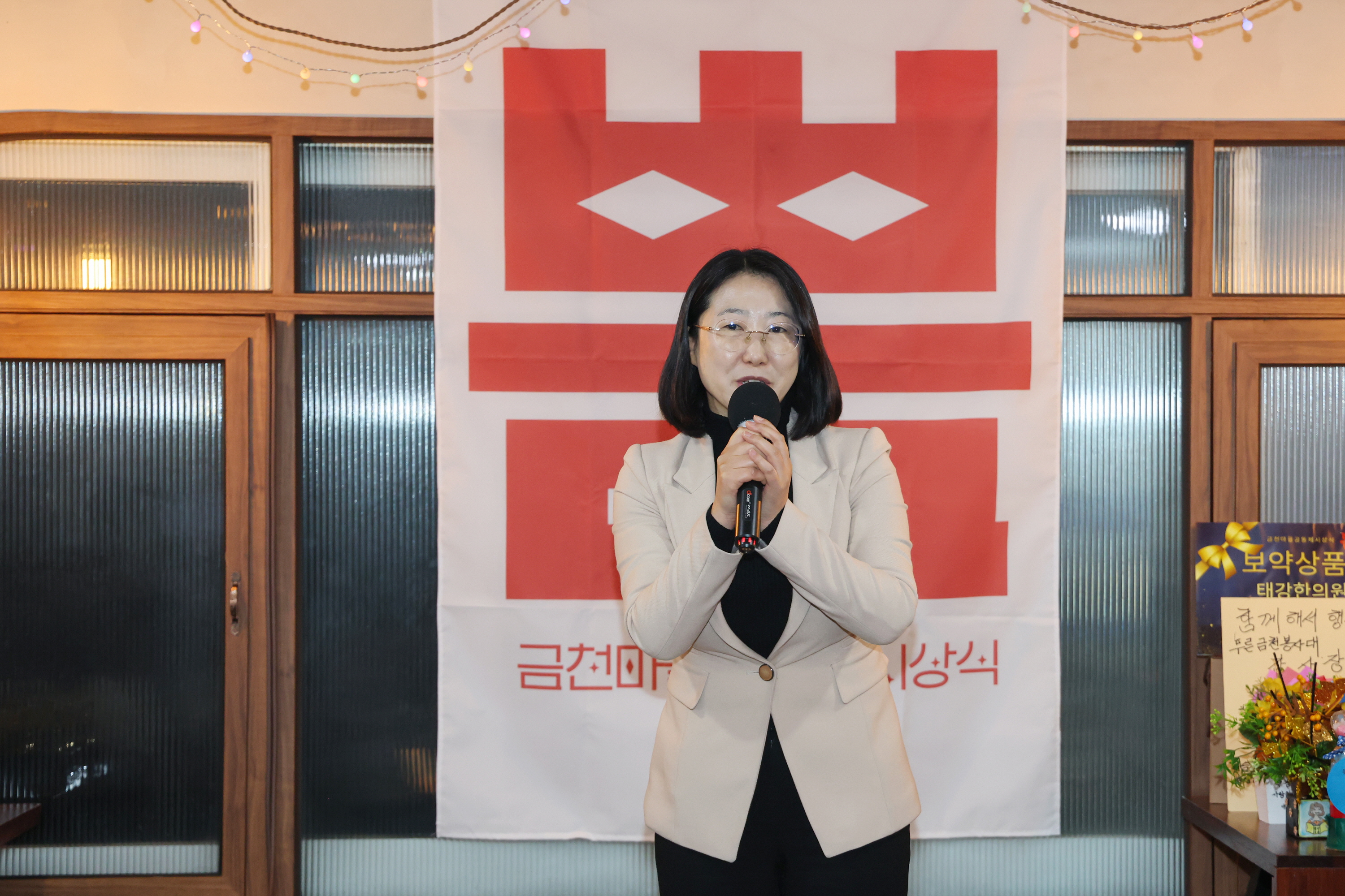 '금천구 마을공동체 시상식 뽐' 게시글의 사진(5) '251229_금천구 마을공동체 시상식 뽐 (5).jpg'