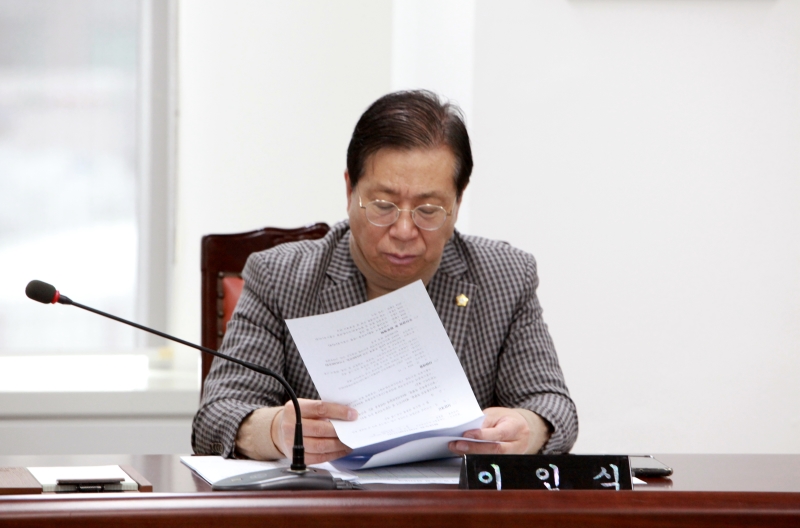 제248회 임시회 예산결산특별위원회(2차)