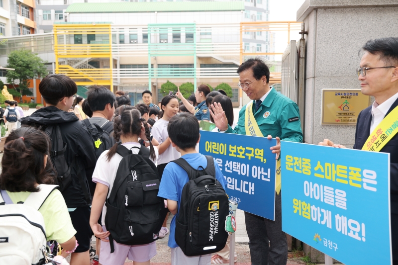 가산초등학교 등굣길 안전 강화 합동 캠페인