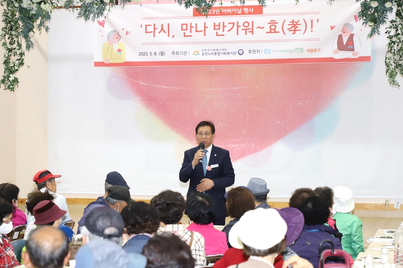 호암노인복지관/금천누리복지관 어버이날 행사