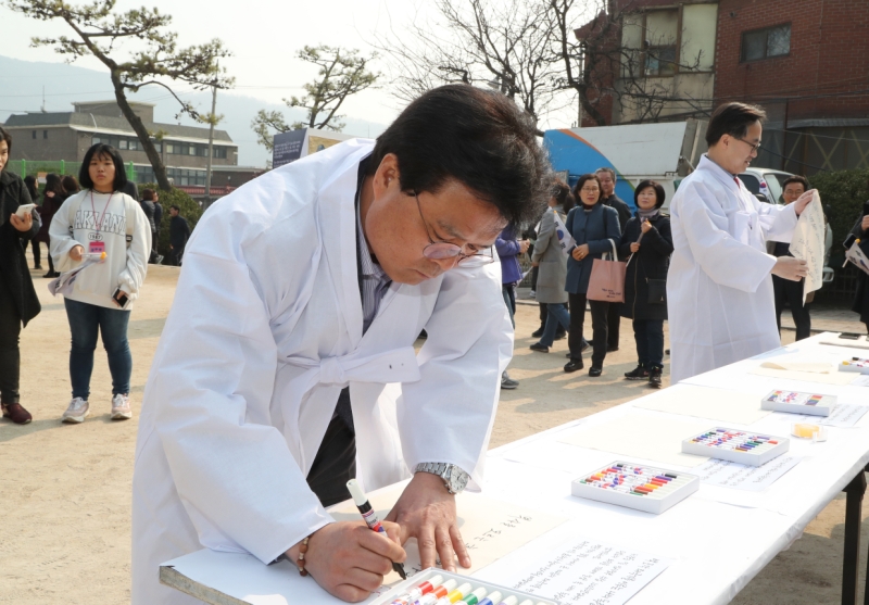 3.1운동 100주년 기념식