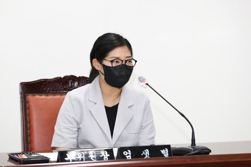 제237회 임시회 예산결산특별위원회