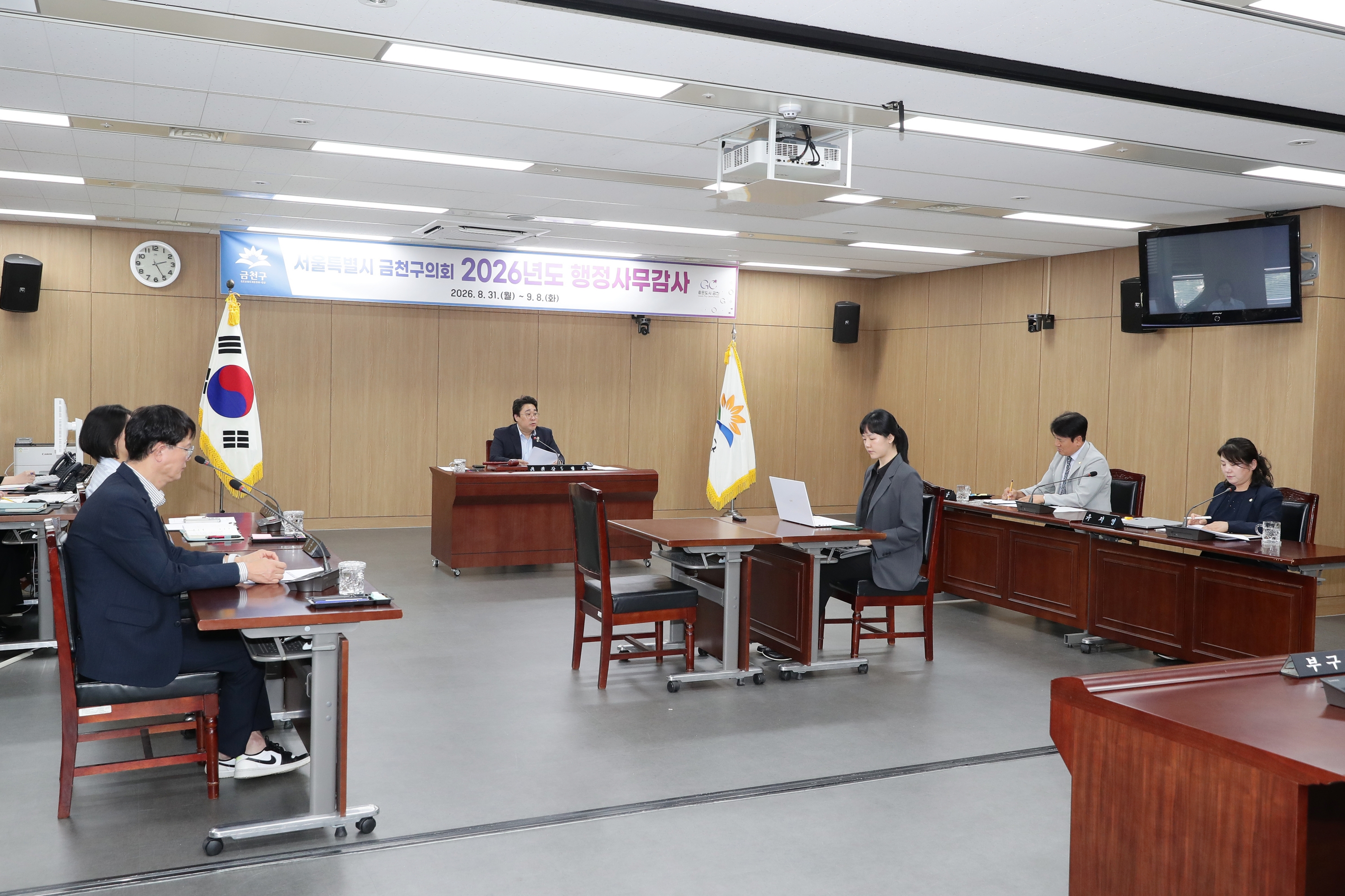 '2026 행정사무감사 강평' 게시글의 사진(15) '260908_2026 행정사무감사 강평 (15).jpg'