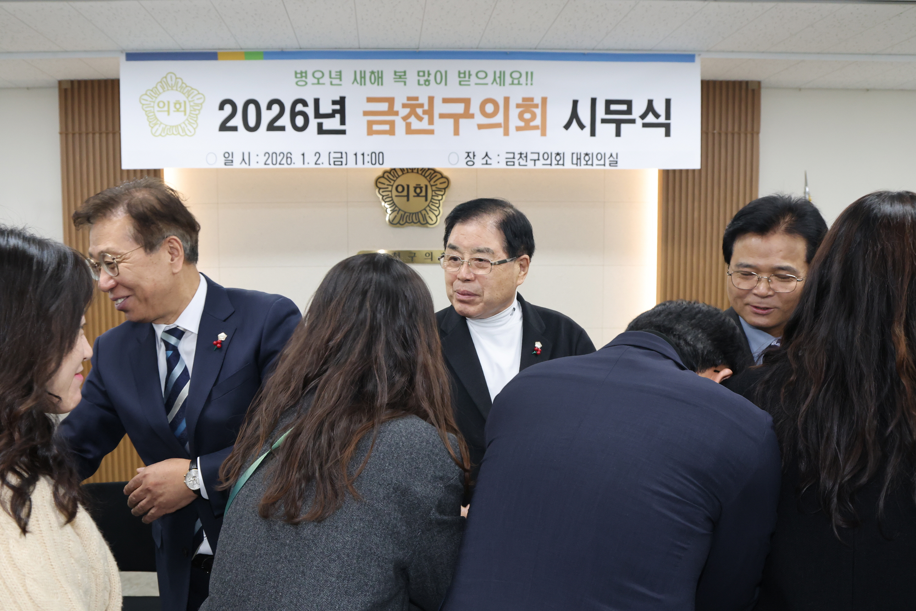 '2026년 금천구의회 시무식' 게시글의 사진(21) '260102_2026년 금천구의회 시무식 (21).jpg'
