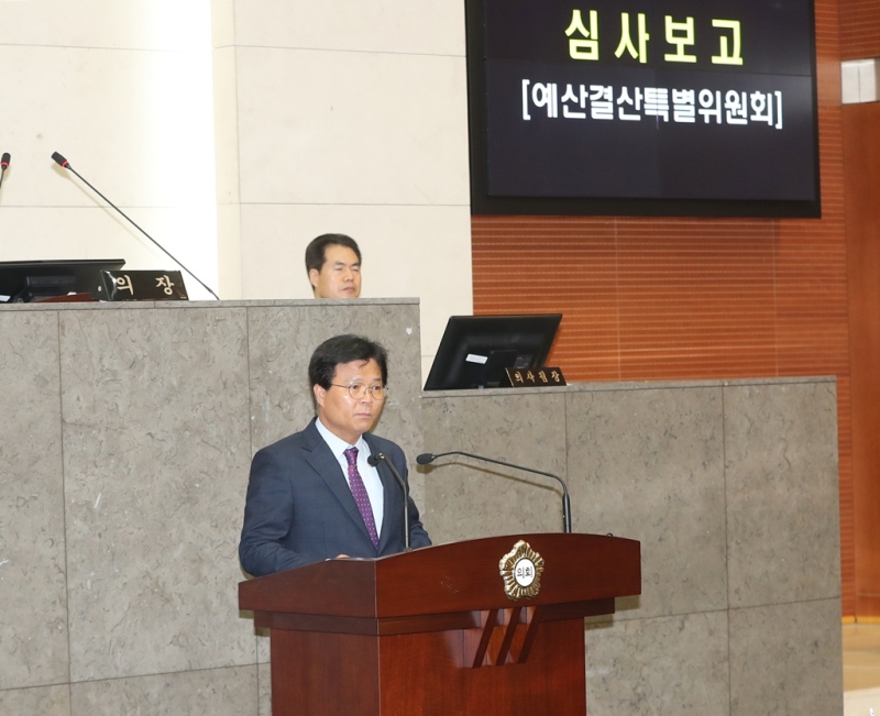 제219회 정례회 제5차 본회의