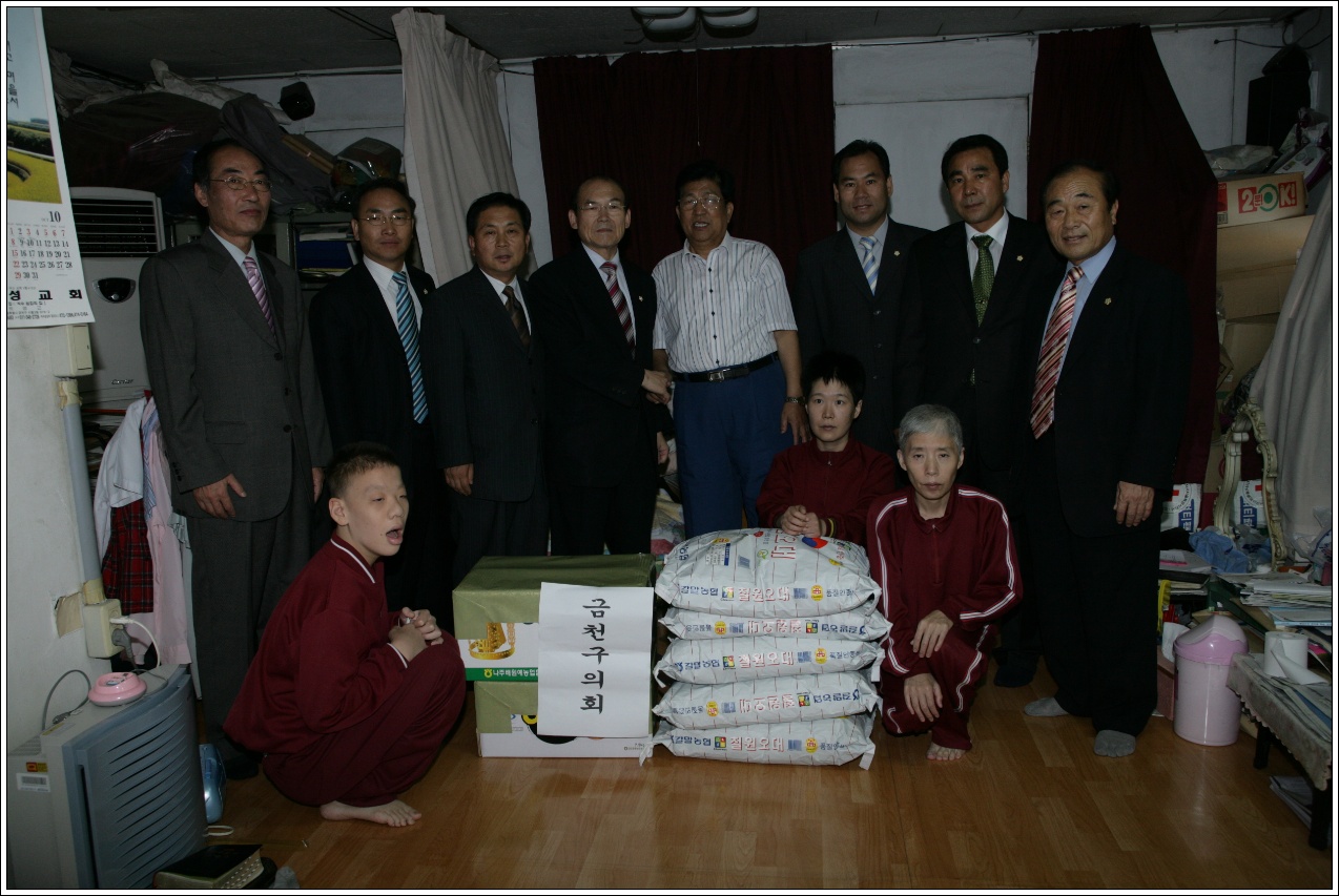 2006 한가위 맞이 복지시설 방문(산성기도원)