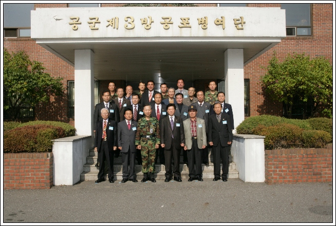 공군 제3방공포여단 초청행사