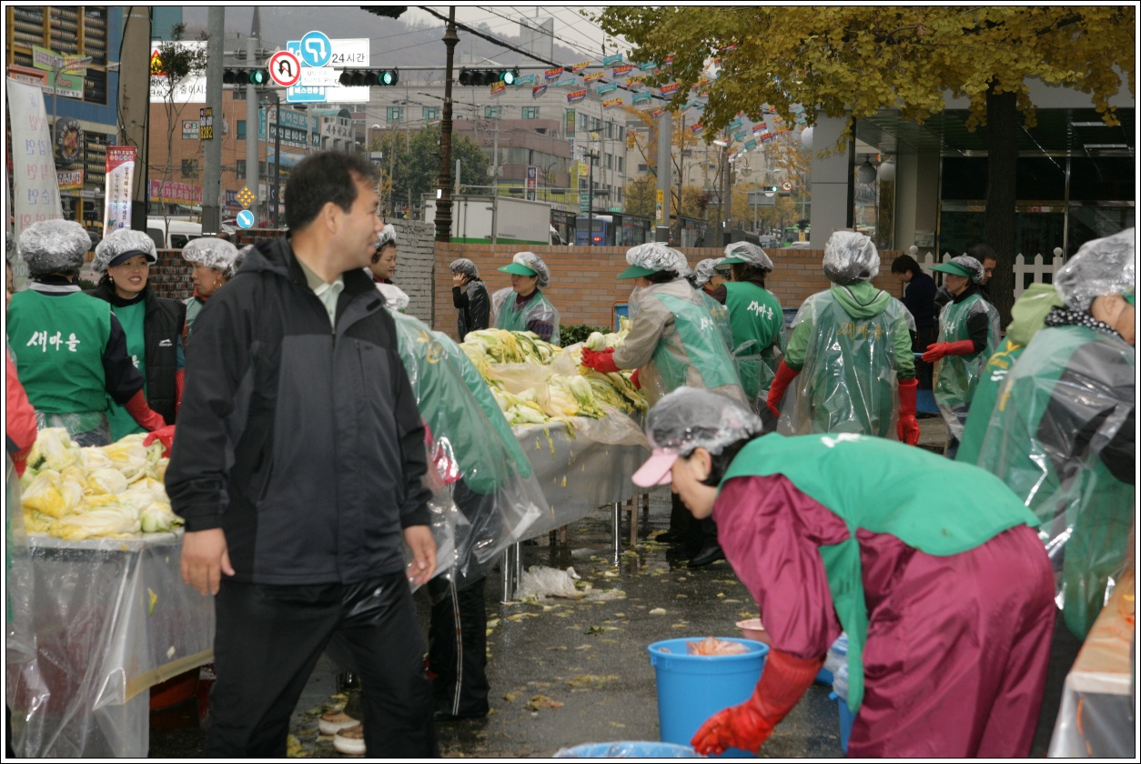 사랑의 김장김치 담가주기