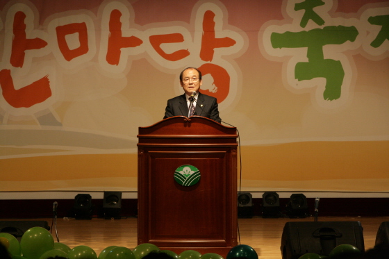 주민자치 한마당 대회