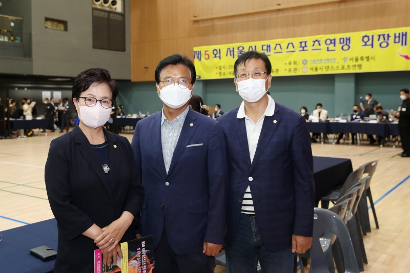 제5회 서울시연맹회장배 댄스스포츠대회