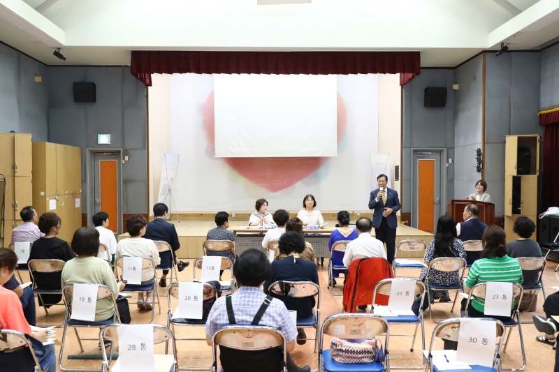 가산동 통장협의회 정례회의