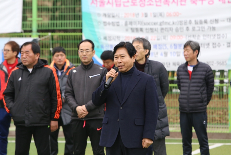 안천축구회 시무식