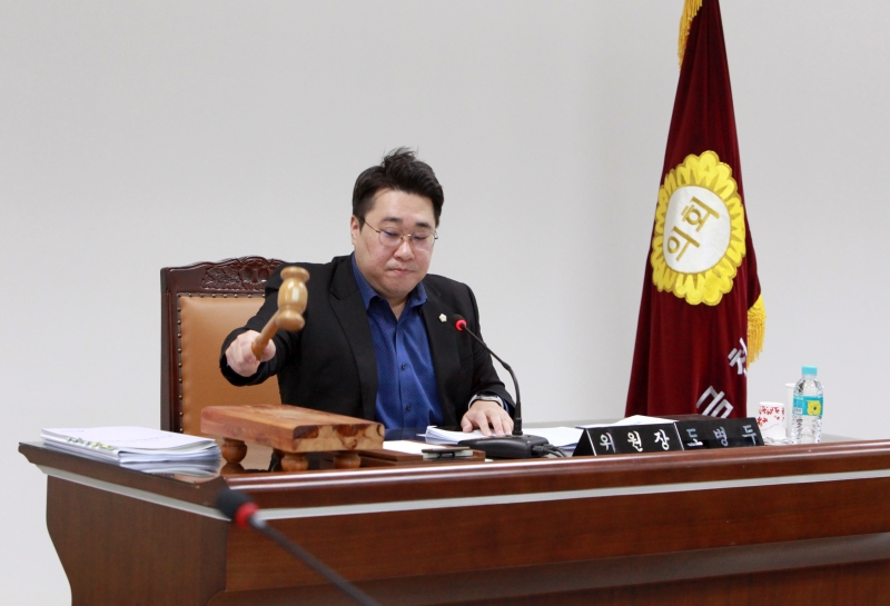 제248회 임시회 행정사무감사특별위원회(2차)