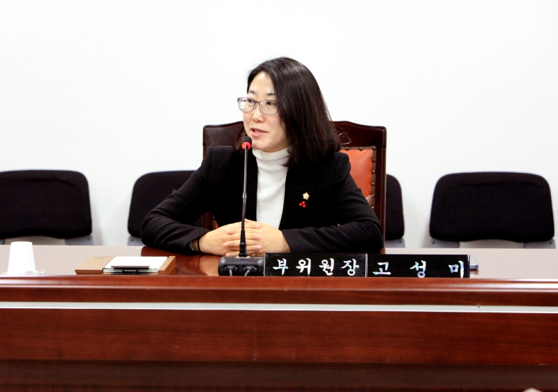 제248회 임시회 예산결산특별위원회