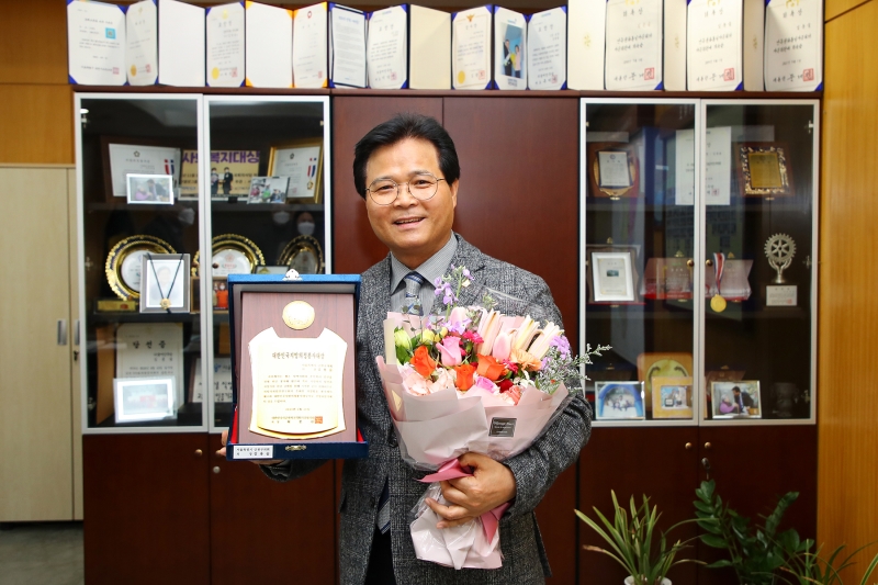 김용술 의장, 제15회 대한민국지방의정봉사대상 수상