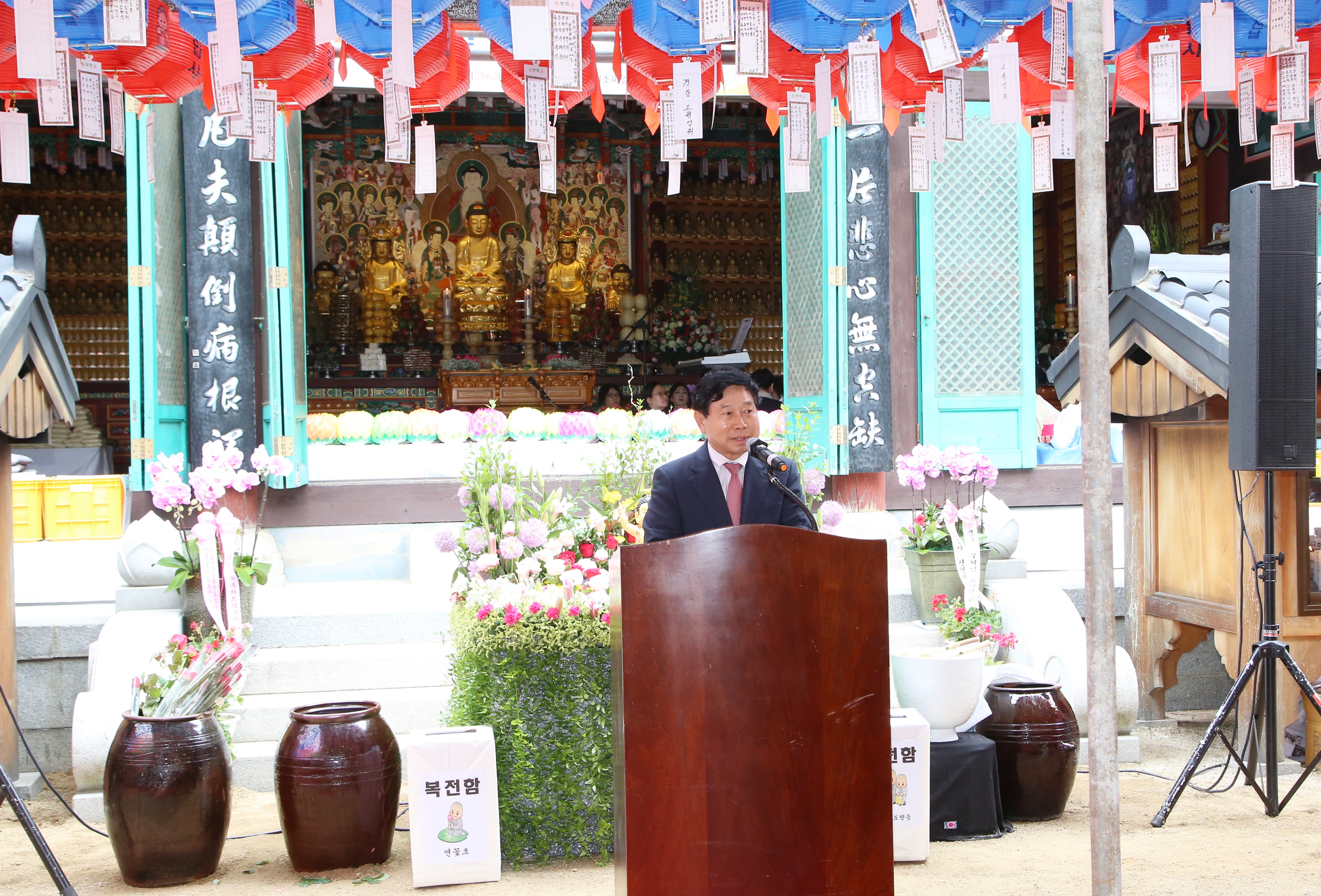 불기2562년 부처님오신 날 봉축 법요식