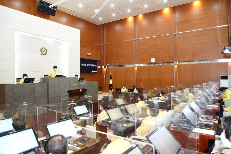 제231회 임시회 제1차 본회의