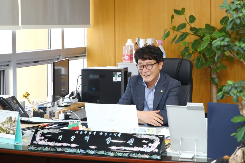 서울시 구의회의장협의회 화상 월례회의(금천구의회 개최)