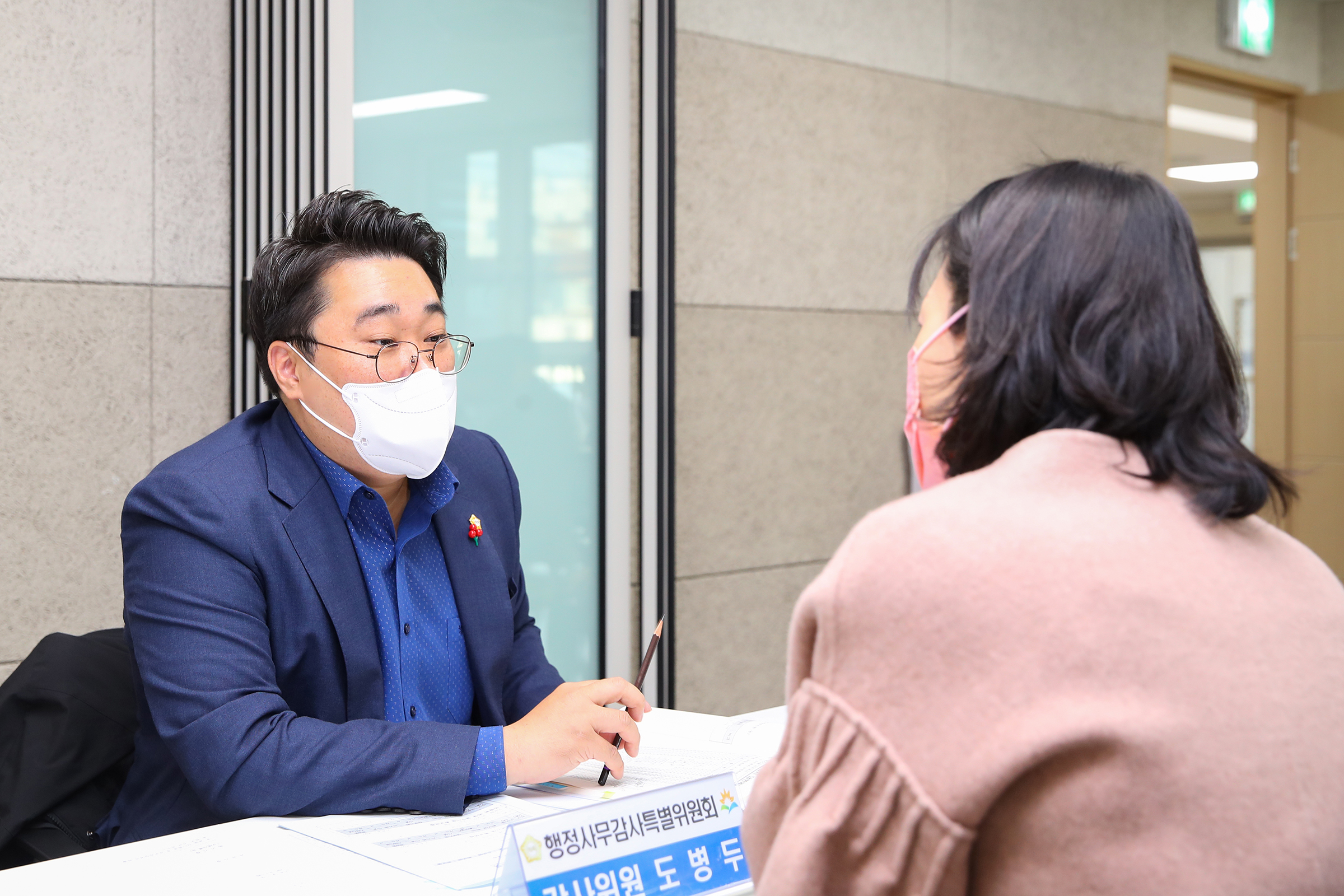 제240회 정례회 동 행정사무감사(가산·독산동) 