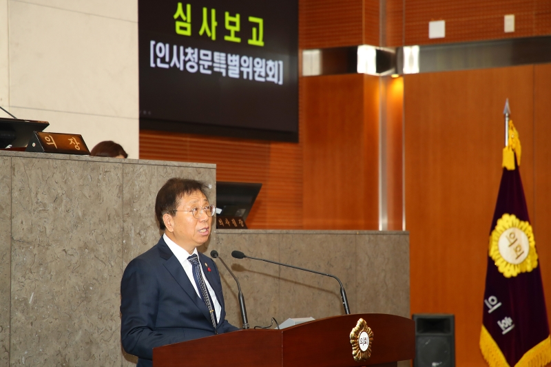 제247회 정례회 제1차 본회의