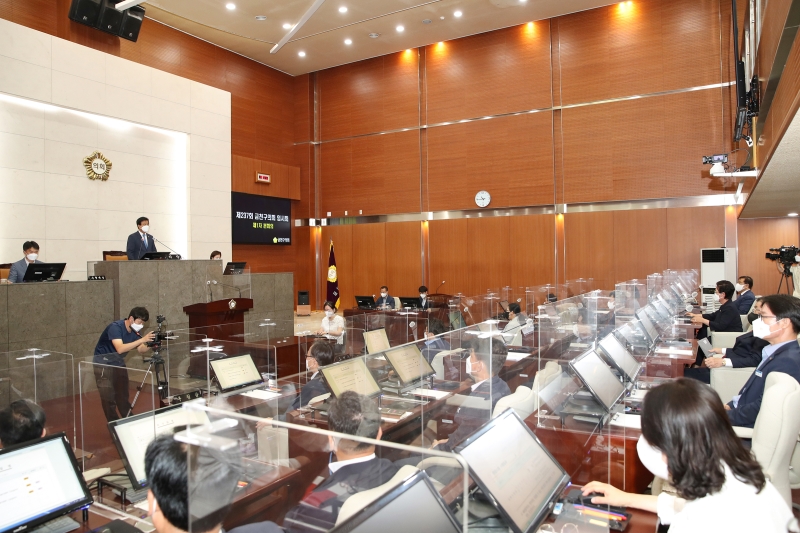 제237회 임시회 제1차 본회의