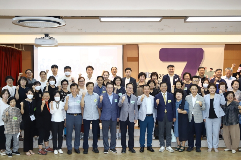 시흥1동 주민총회