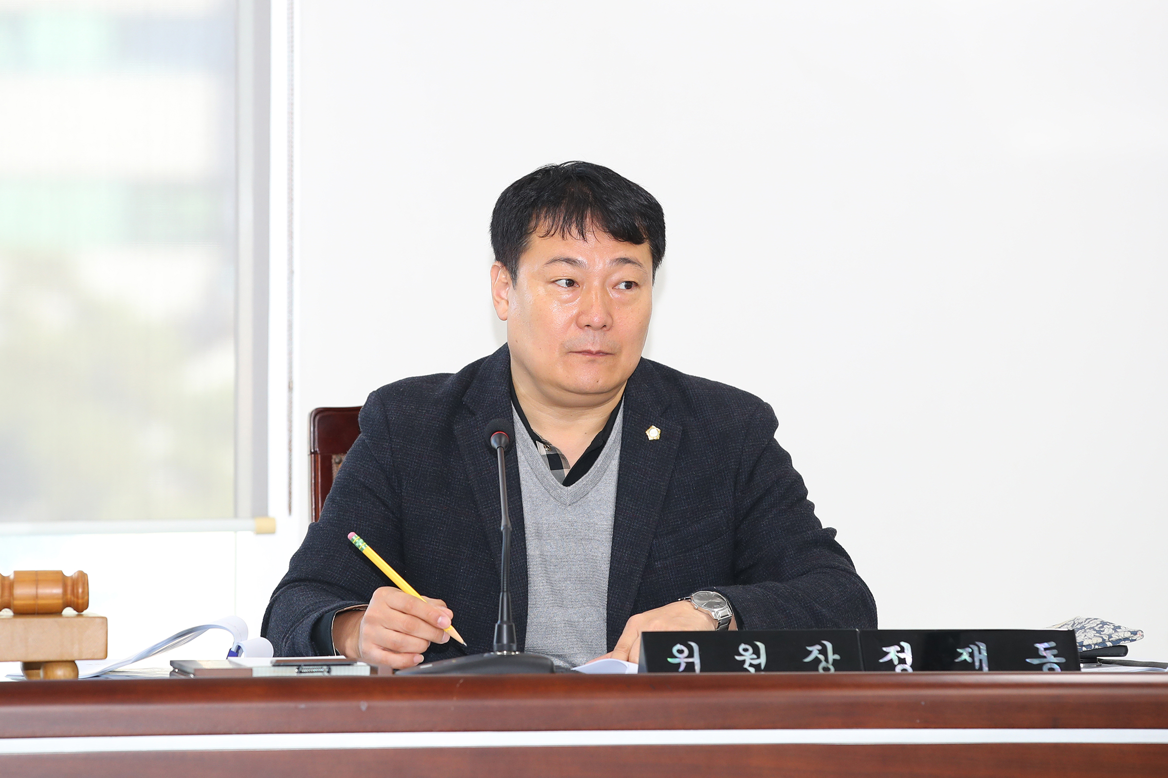 제247회 정례회 의회운영위원회