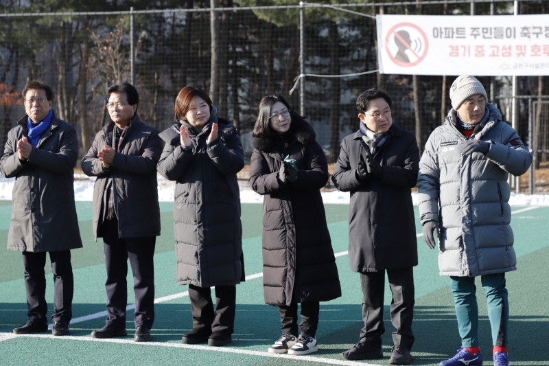 축구협회 7개클럽 합동 시무식