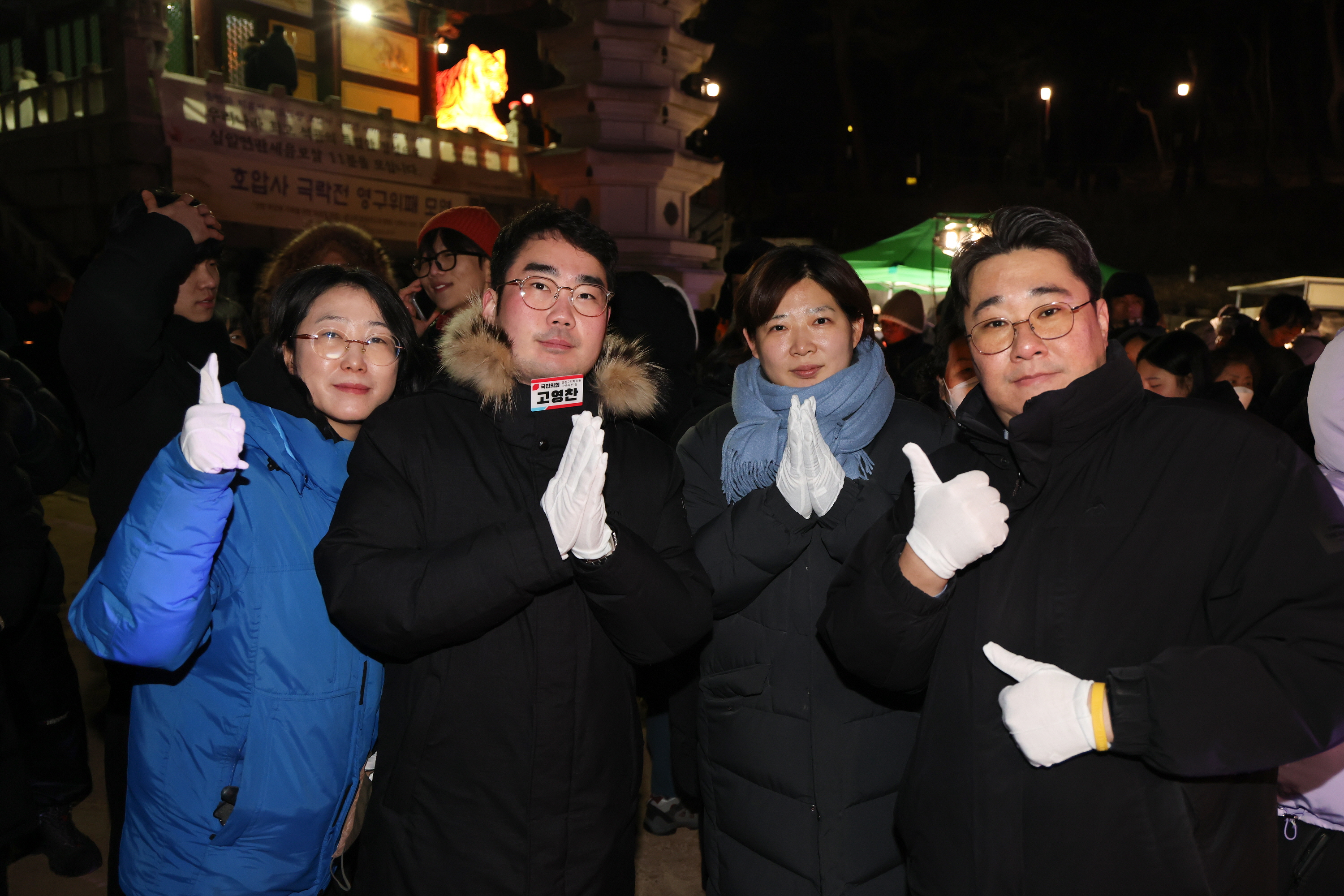 '2026년 병오년 새해맞이 호압사 타종식' 게시글의 사진(18) '260101_2026년 병오년 새해맞이 호압사 타종식 (18).jpg'
