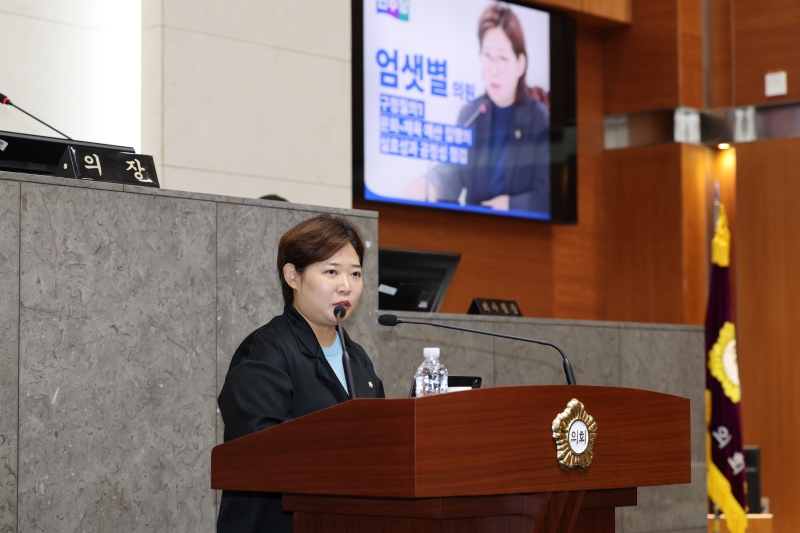 제255회 금천구의회 제1차 정례회 3차 본회의