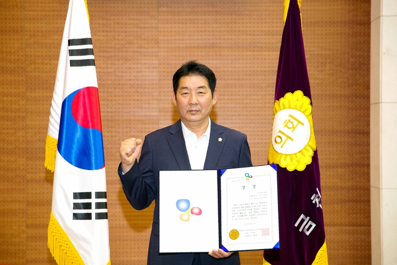 김영섭 의원, 거버넌스지방정치대상 우수상 수상