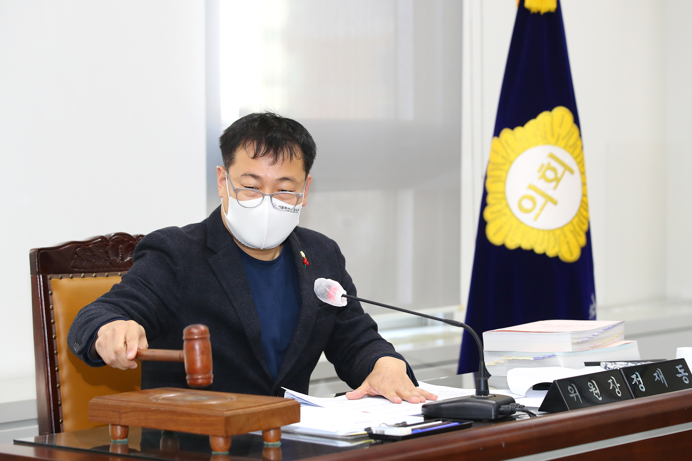 제240회 정례회 의회운영위원회