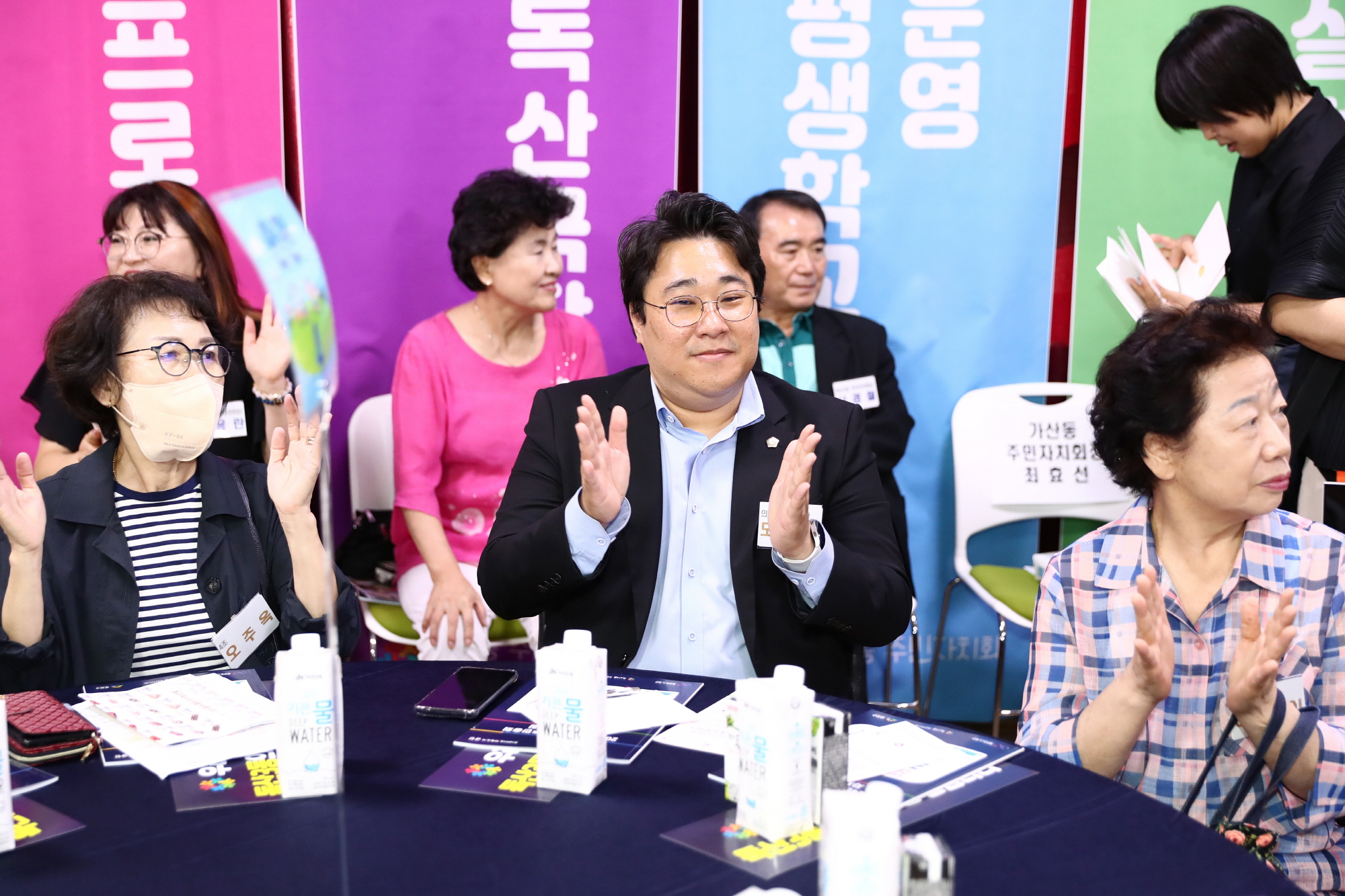 독산3동 주민총회