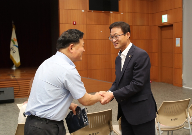 금천 동네방네 행복을 지키는 지기 발대식 및 교육