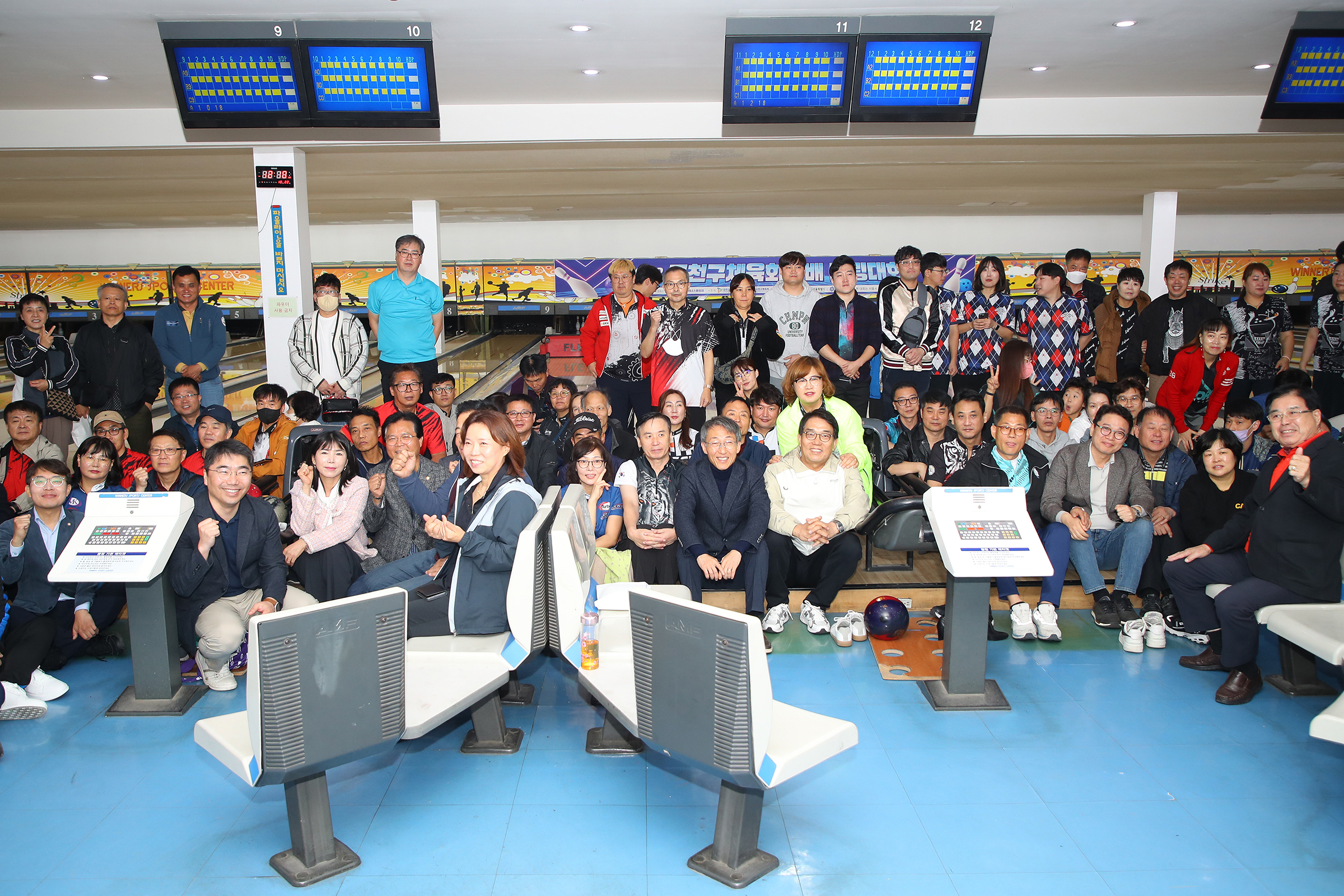 제1회 체육회장배 볼링대회