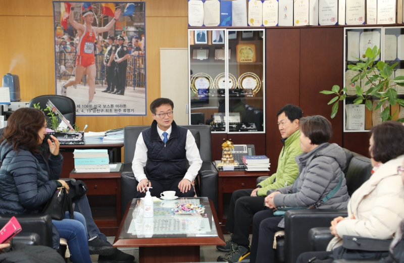 청사 위생원 간담회