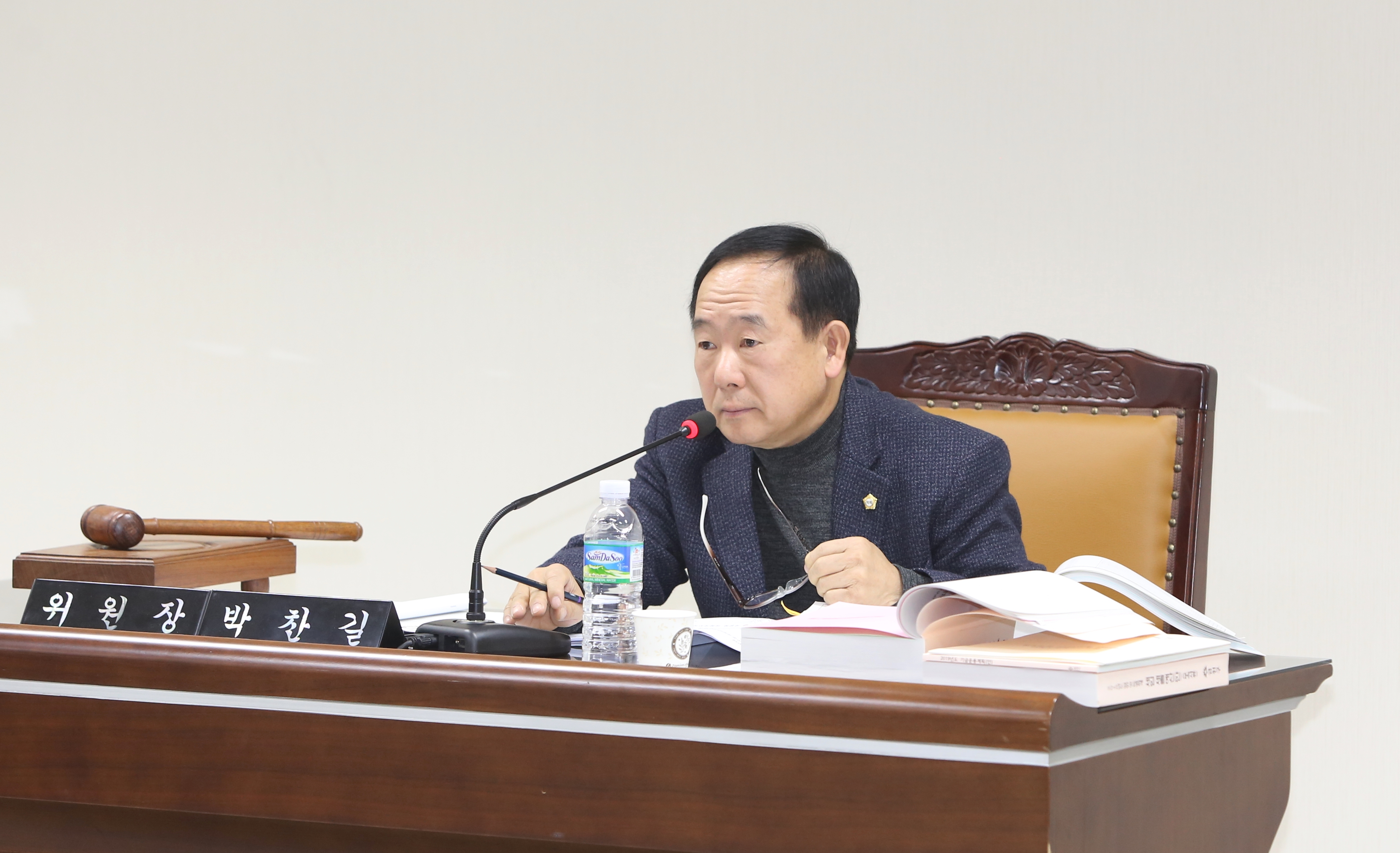 제212회 정례회 예산결산특별위원회