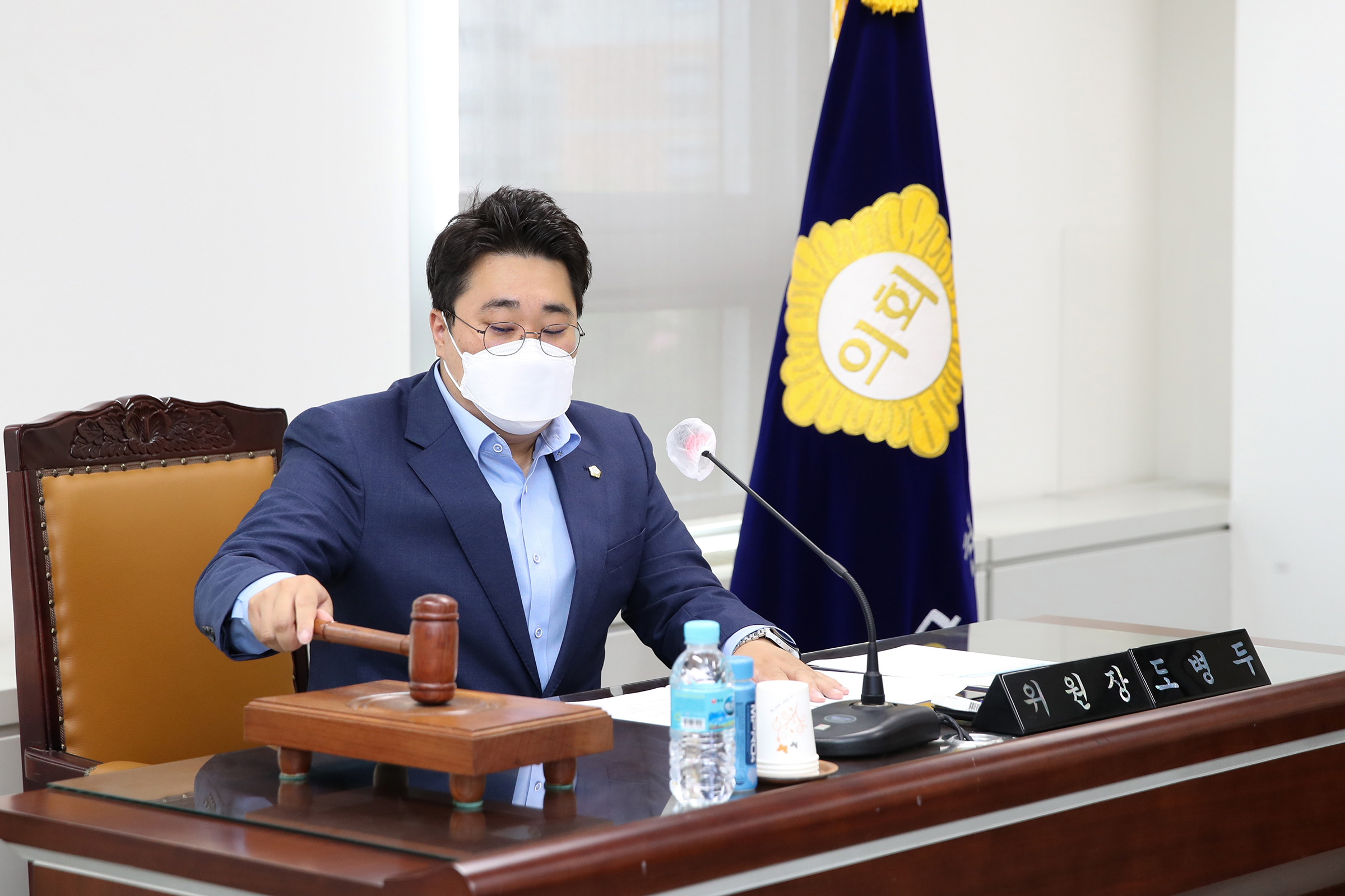 제236회 임시회 행정재경위원회