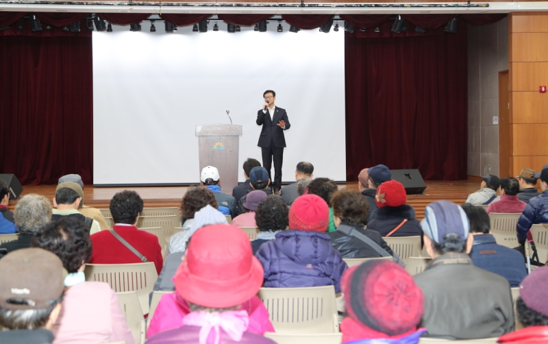 노인사회활동지원사업 활동교육