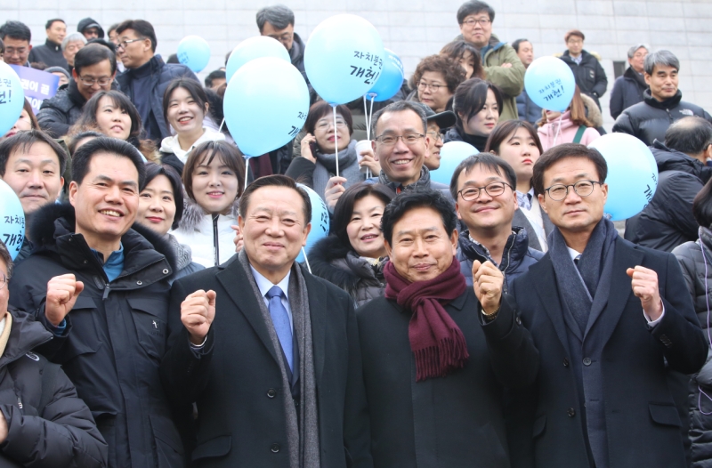 자치분권개헌 제3차 정기 버스킹