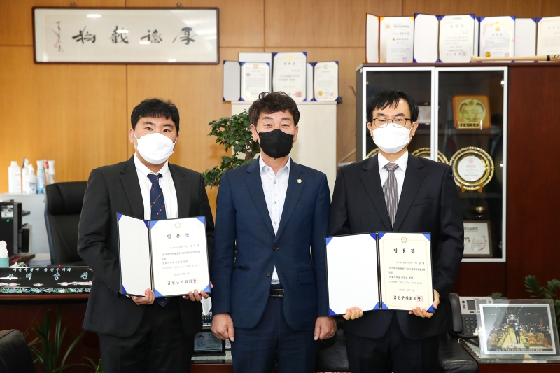 임용장 수여식(정책지원관)