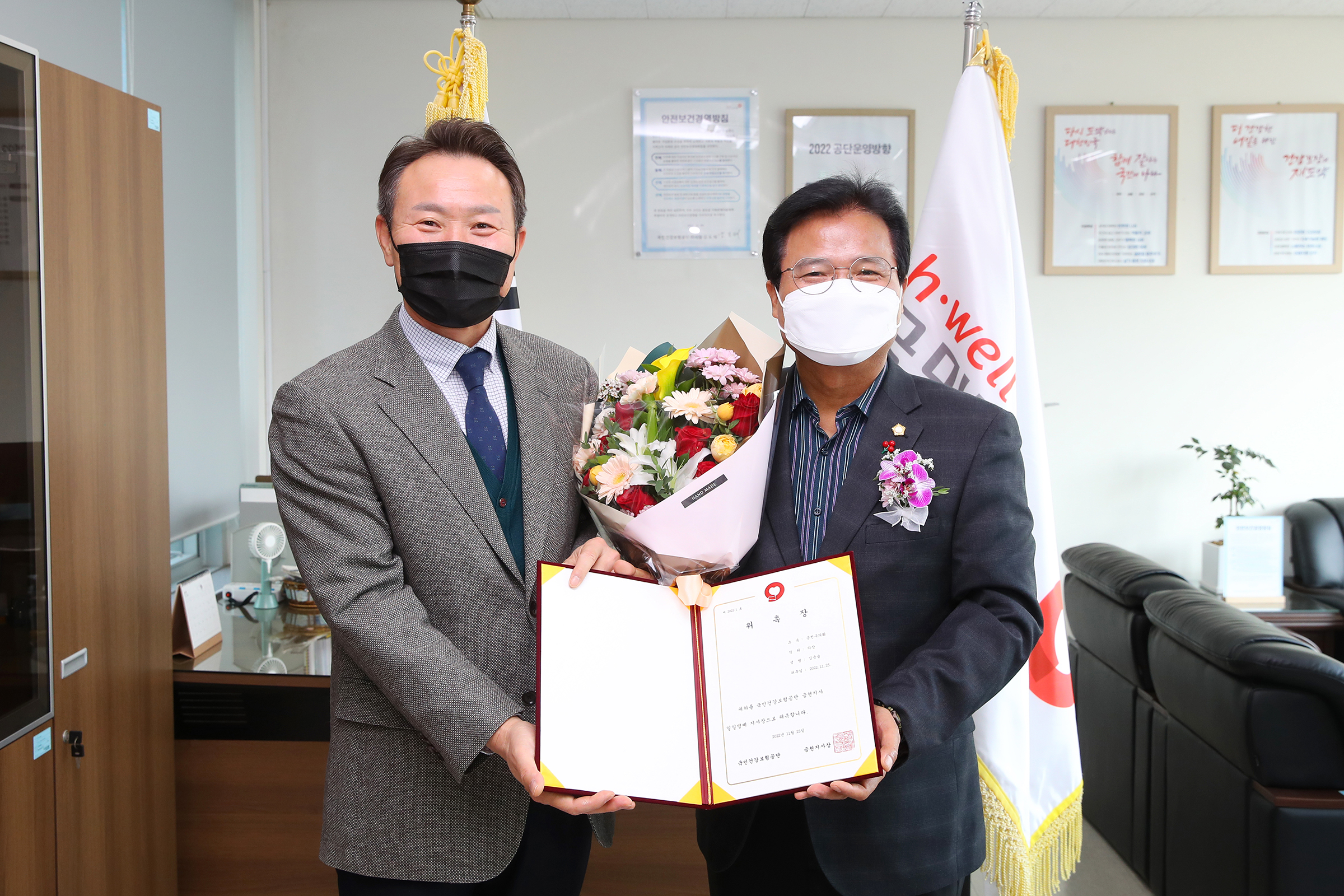 국민건강보험 금천지사 일일명예지사장 체험