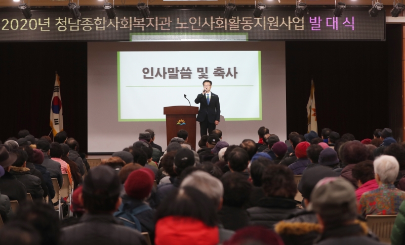 청담복지관 사회활동지원 사업 발대식