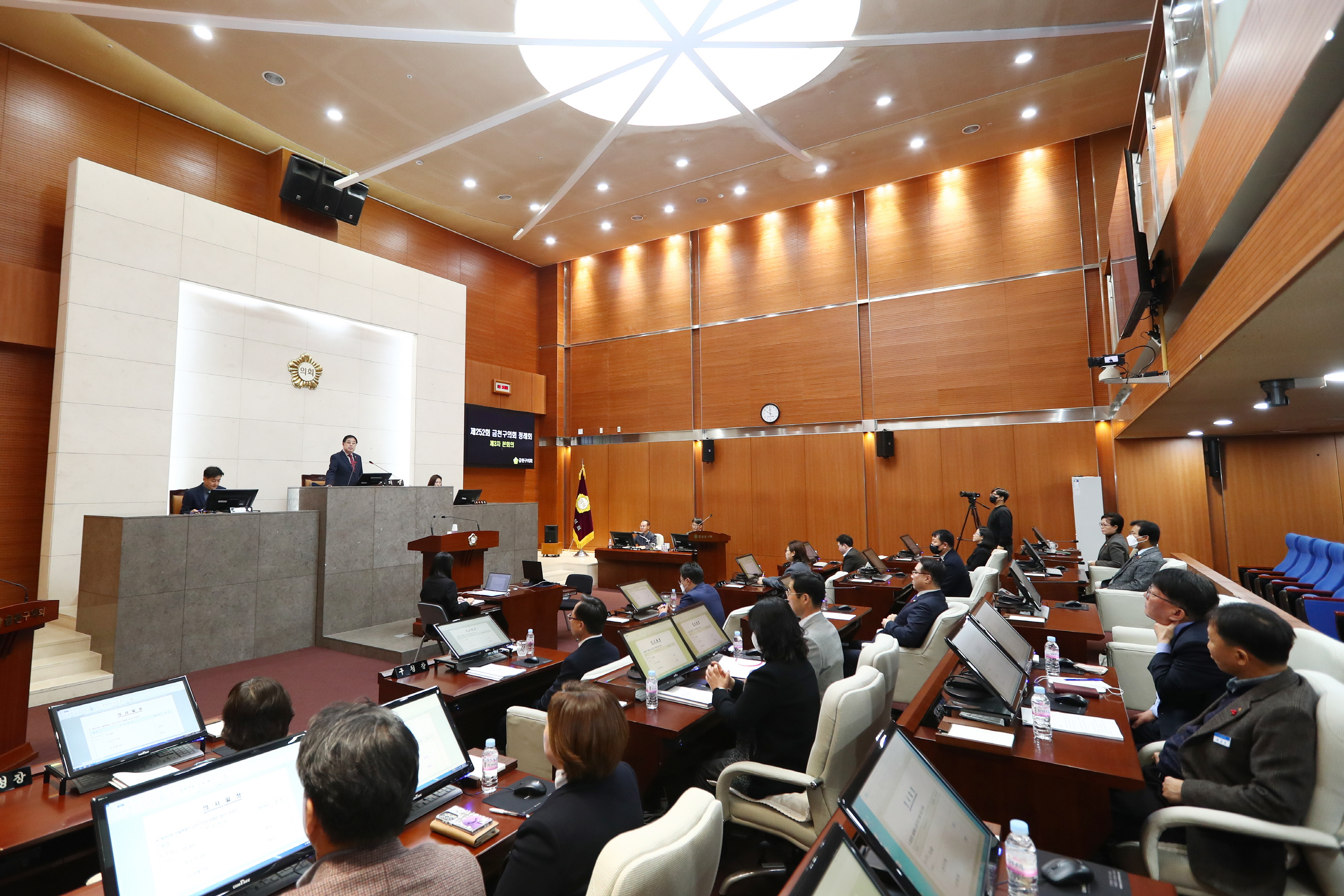 제252회 제2차 정례회 제3차 본회의