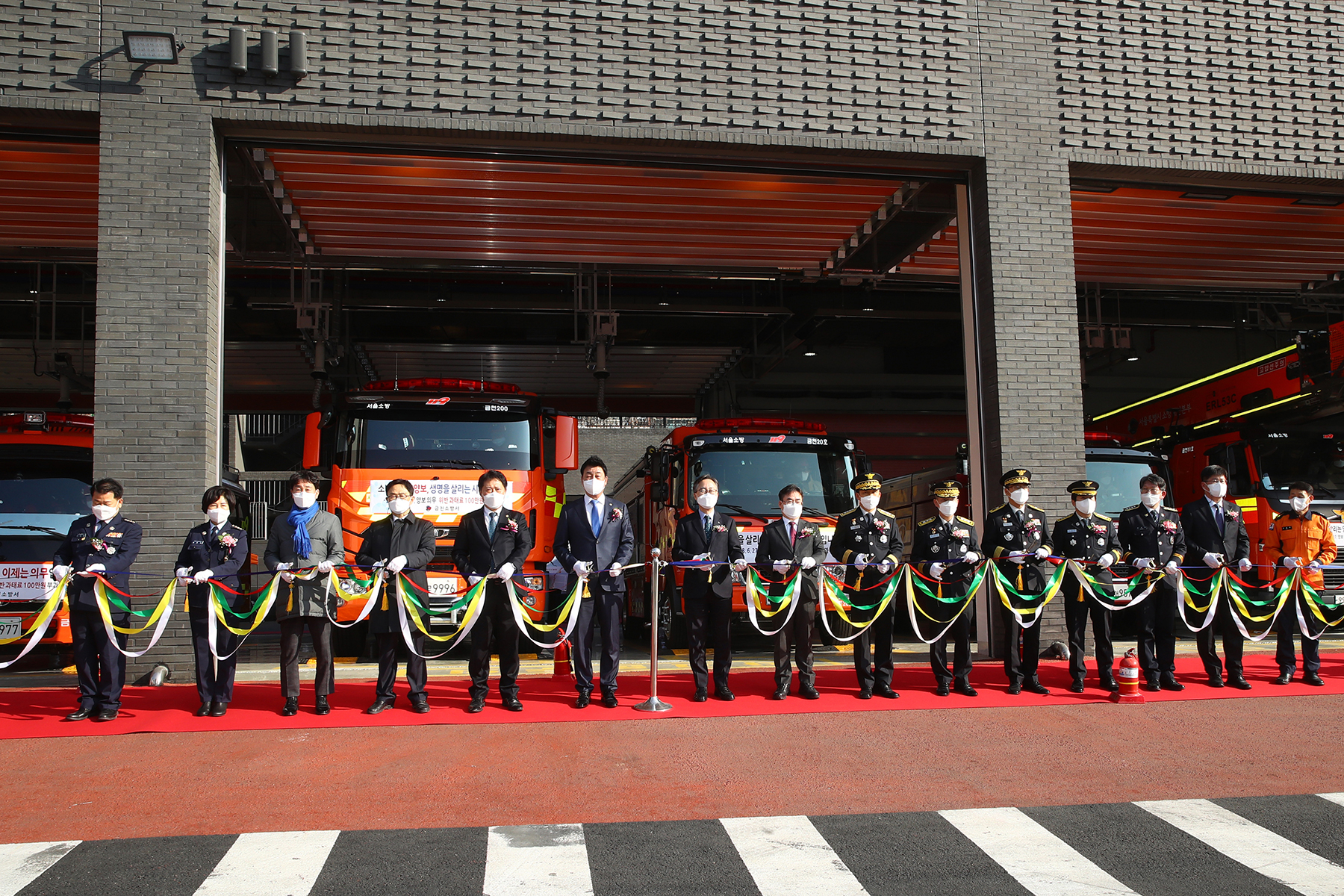 금천소방서 개서식