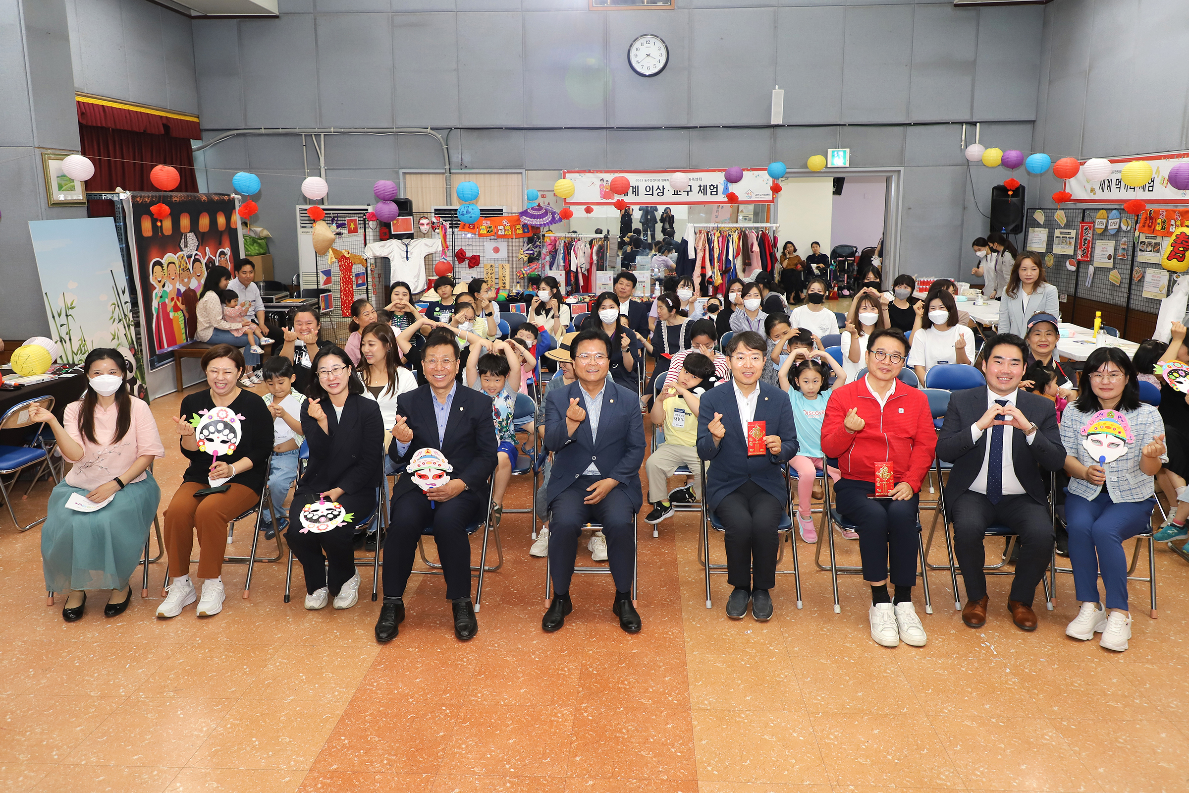 가산동 가족사랑의 날 행사