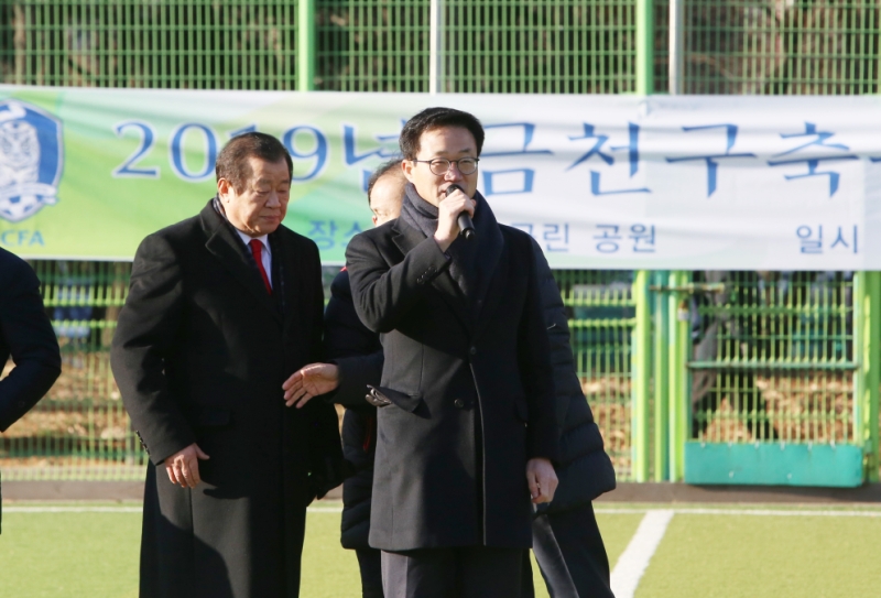 금천구 축구협회 신년회